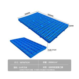 Regular 1060 grid small plastic pallets