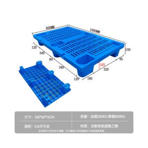 Six legged grid 1060