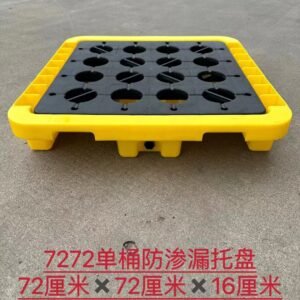 Single bucket 7272-160